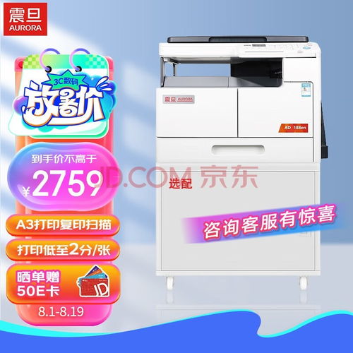 全面解析四款高效能激光復(fù)合機技術(shù)與選購指南——軟件服務(wù)