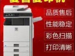 高效便捷，打造專業(yè)品質(zhì)——58同城復(fù)印服務(wù)全解析