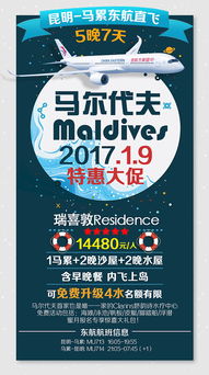 平面廣告設計 項目策劃與公關服務的整合策略