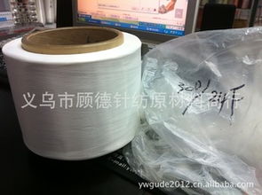 義烏市顧德針紡原材料商行 跨界轉型之路——從針紡原料到化妝品批發的戰略拓展