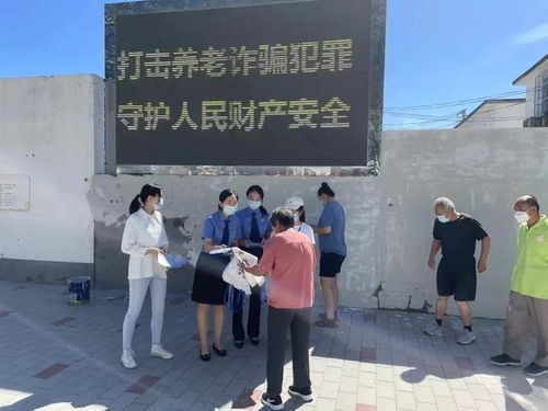 聚焦急難愁盼，守護民生福祉——北京通州檢察院深入推進“檢護民生”行動，奏響“養老之聲”